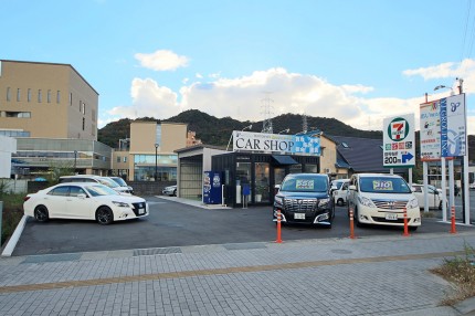 兵庫県姫路市 株式会社ワイジェイグループ Googleストリートビュー グロースネット